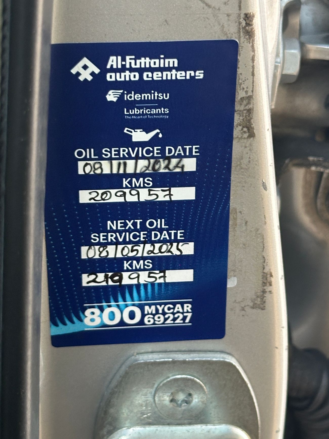 تويوتا برادو