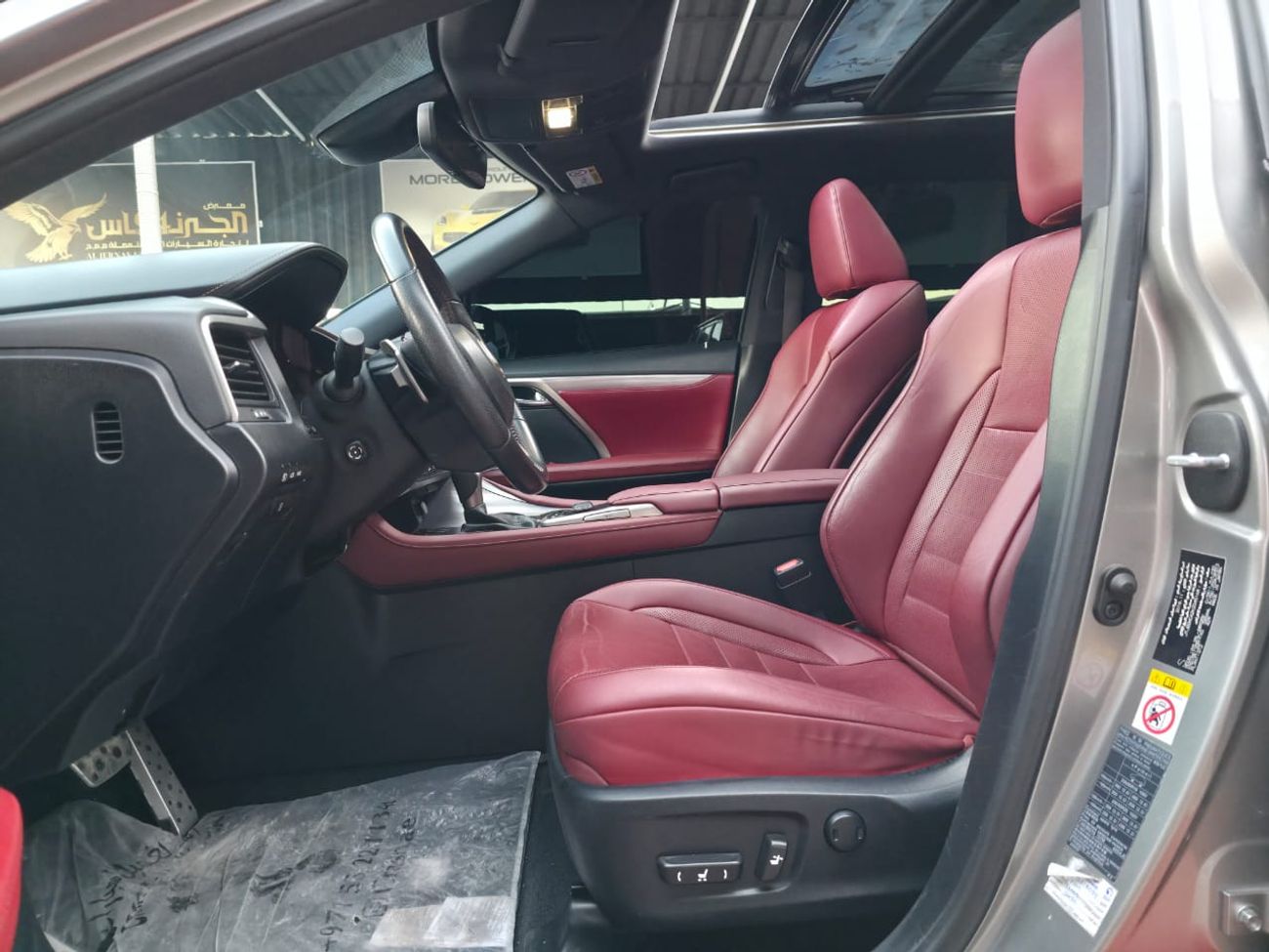 لكزس RX450h F-Sport 3.5L (308 HP)