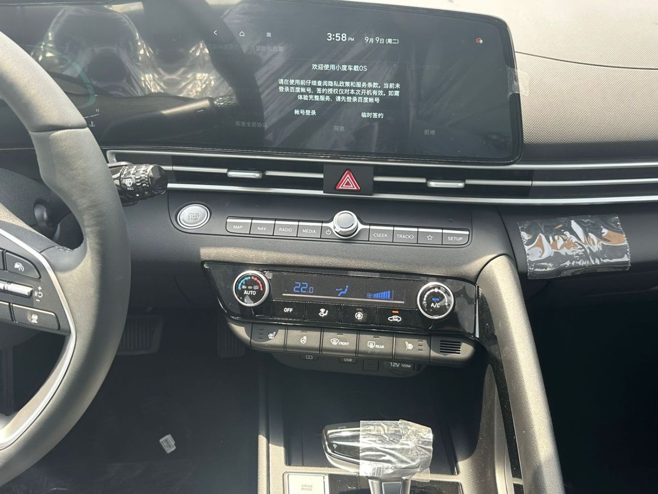 Hyundai Elantra 1.5 LUXURY PREMIUM , BIG SCREEN, SEAT HEATING, ELECTRIC SEAT, LEATHER SEAT, FULL OPTION,MODEL 2025