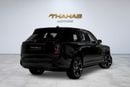 رولز رويس كولينان 2026 | BRAND NEW | 0 KM MILEAGE | ROLLS-ROYCE CULLINAN - BLACK BADGE | EUROPEAN SPECS