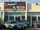 تويوتا سوبرا GR
