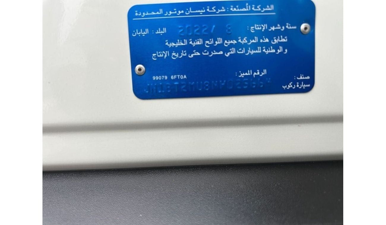 نيسان إكس تريل S 2.5L (169 HP) FWD (5 Seater) NISSAN X-TRAIL 2022 GCC LOW MILEAGE WITH AGENCY WARRANTY & SERVICE CO