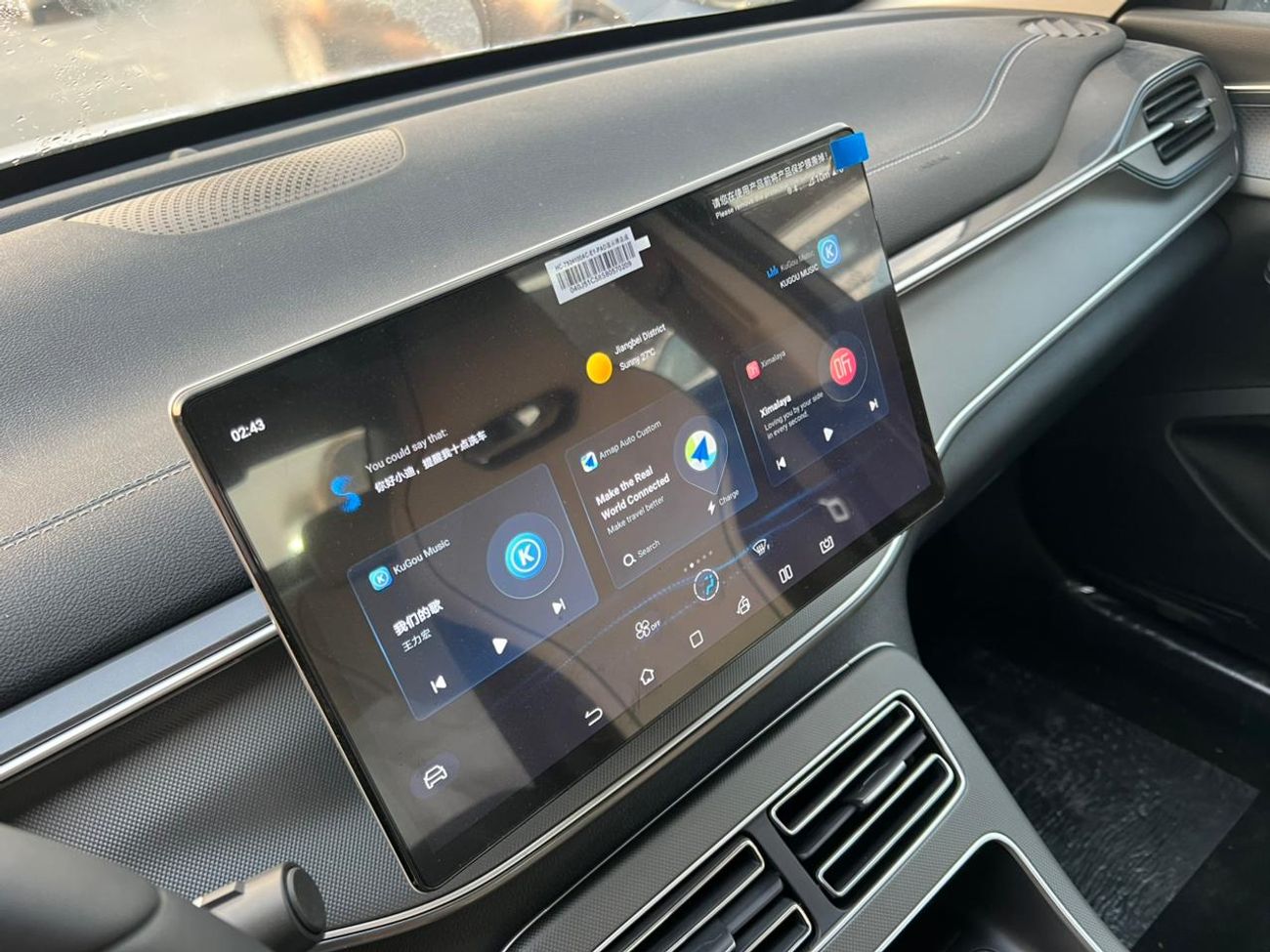 BYD Destroyer 05 BYD Destroyer 05