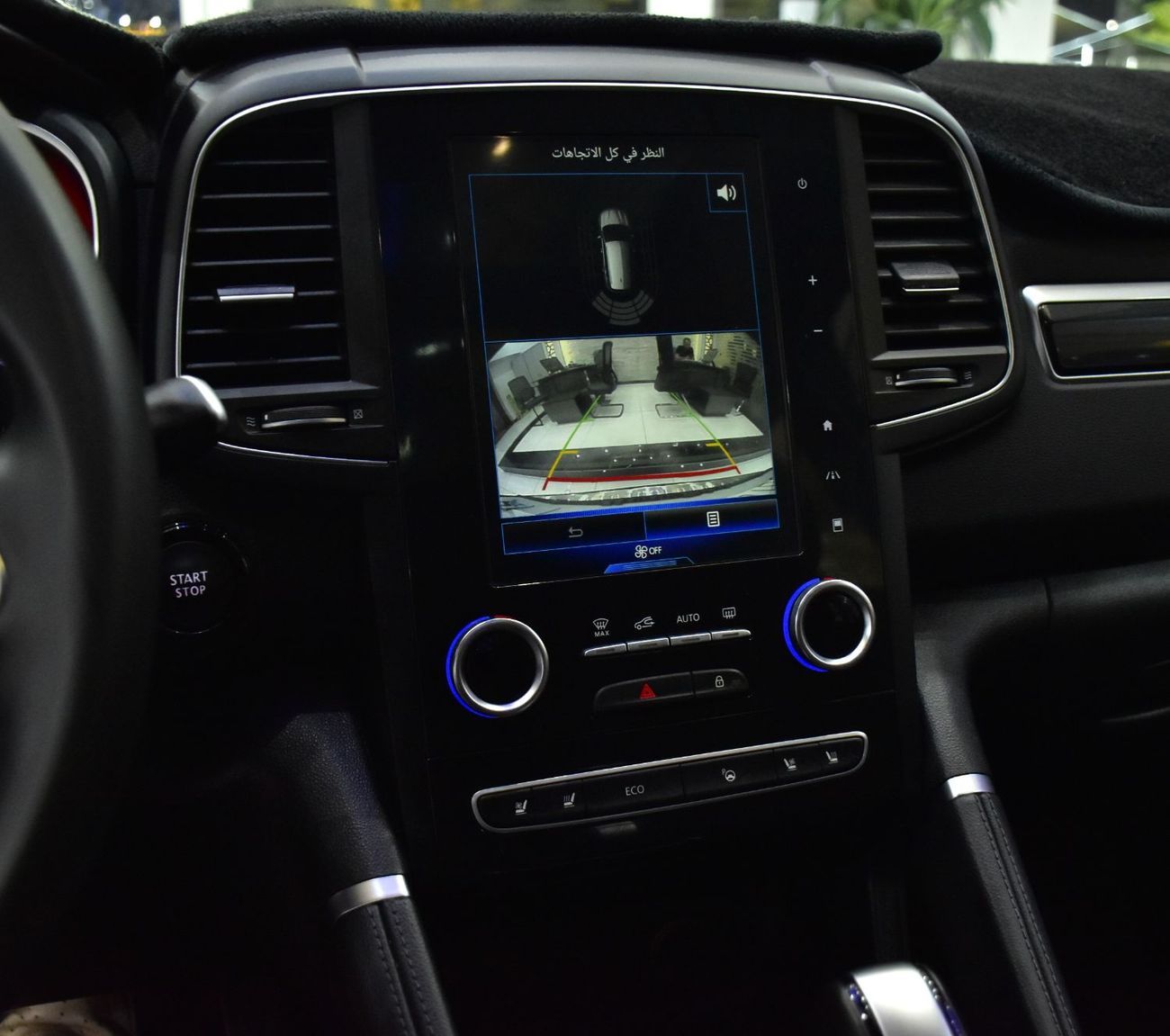 Renault Koleos EXCELLENT DEAL for our Renault Koleos 4WD ( 2018 Model ) in Blue Color GCC Specs