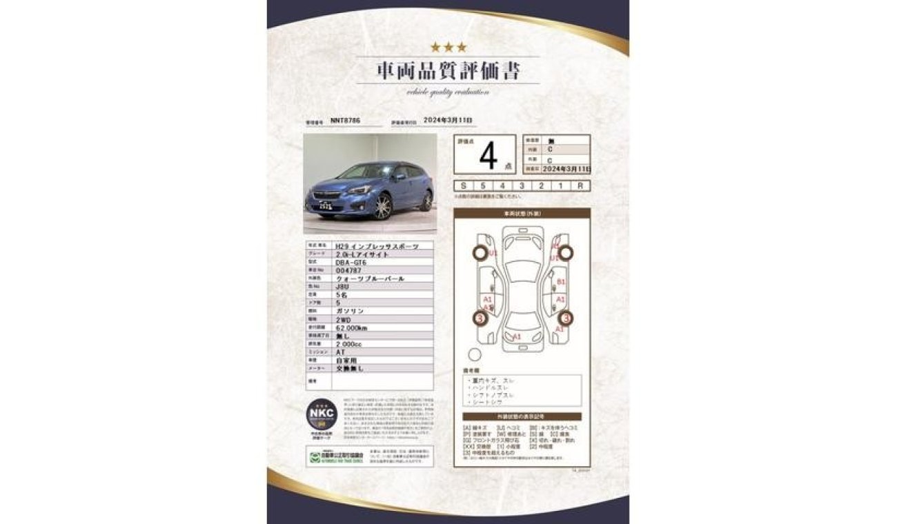 Subaru Impreza GT6