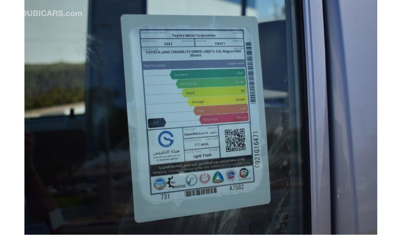 Toyota Land Cruiser 70 71 SHORT WHEEL BASE XTREME V6 4.0L PETROL 5 SEAT MANUAL TRANSMISSION