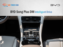 BYD Song Plus BYD SONG PLUS DM INTELLIGENT DRIVE DM-i 160KM FLAGSHIP 2025(export)