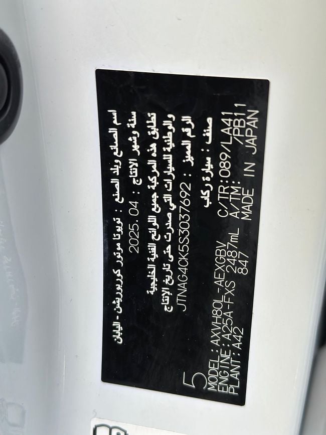 Toyota Camry GLE HEV, миниатюра 29