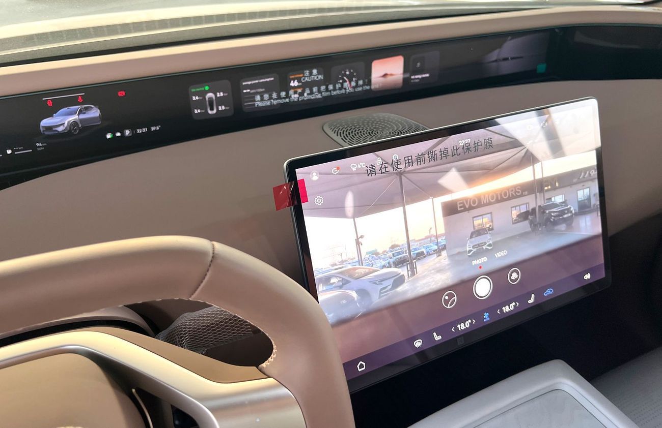 Avatr 07 2024 Plug in Hybrid