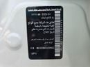 نيسان إكستيرا SE