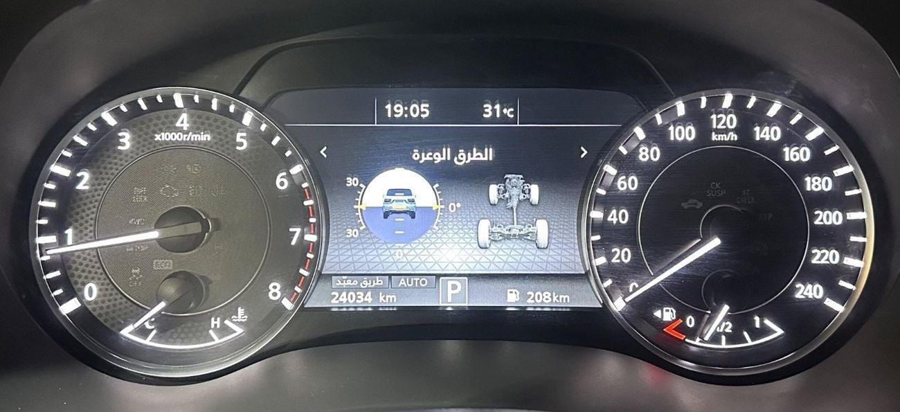 نيسان باترول 