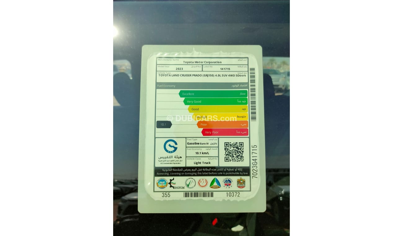 Toyota Prado 2023 Toyota Prado TXL 4.0L V6 Mid option