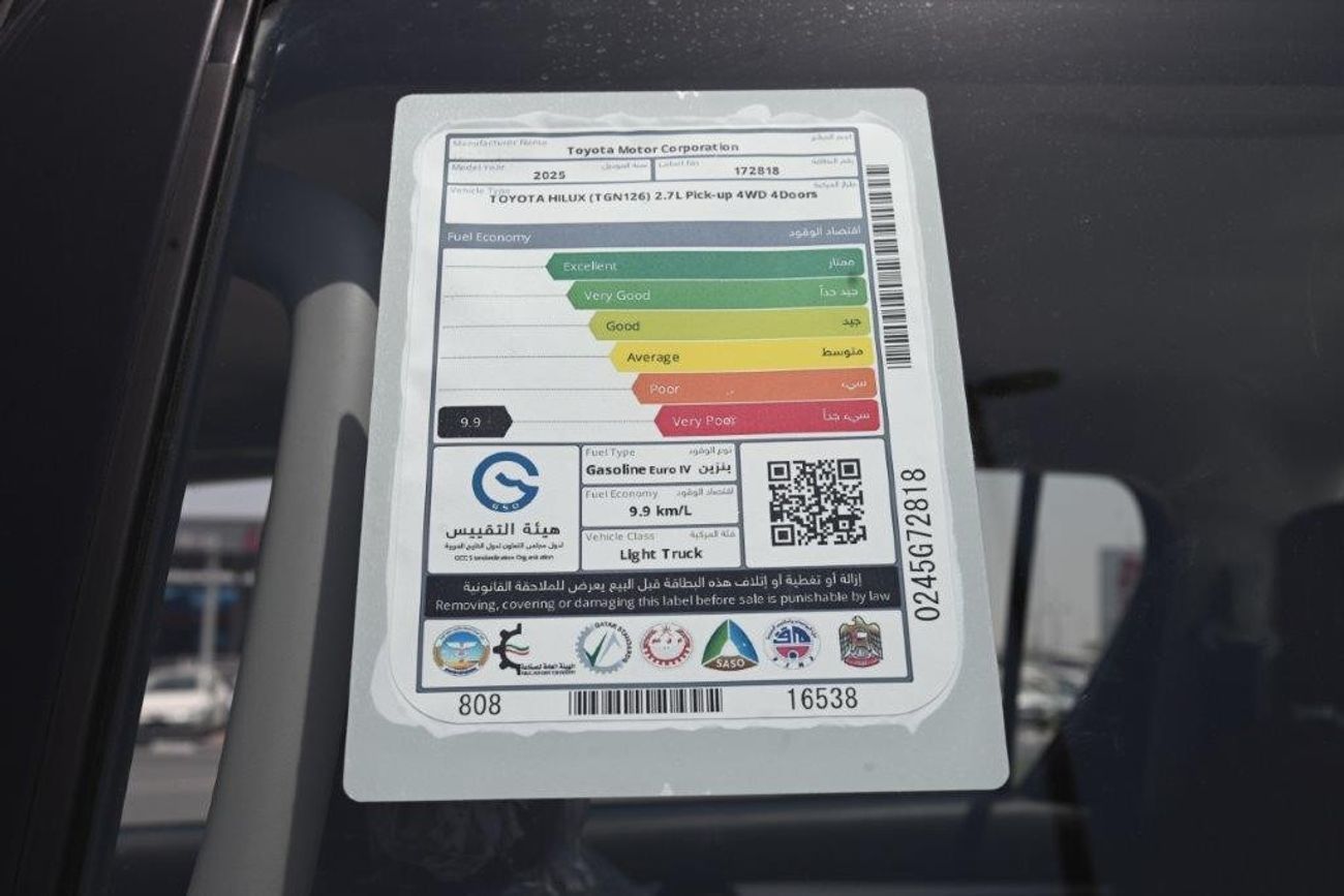 Toyota Hilux 2025 MODEL TOYOTA HILUX DOUBLE CAB PICKUP SR5 2.7L PETROL 4WD 5-SEATER MANUAL TRANSMISSION - EURO4.