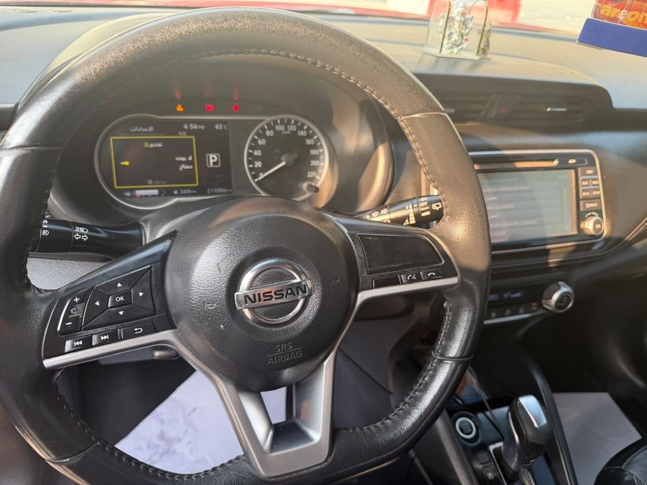 Nissan Kicks SL