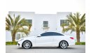 Mercedes-Benz E 250 AMG - Fully Loaded! Warranty Unlimited Kms! AED 2,330 Per Month! - 0% DP