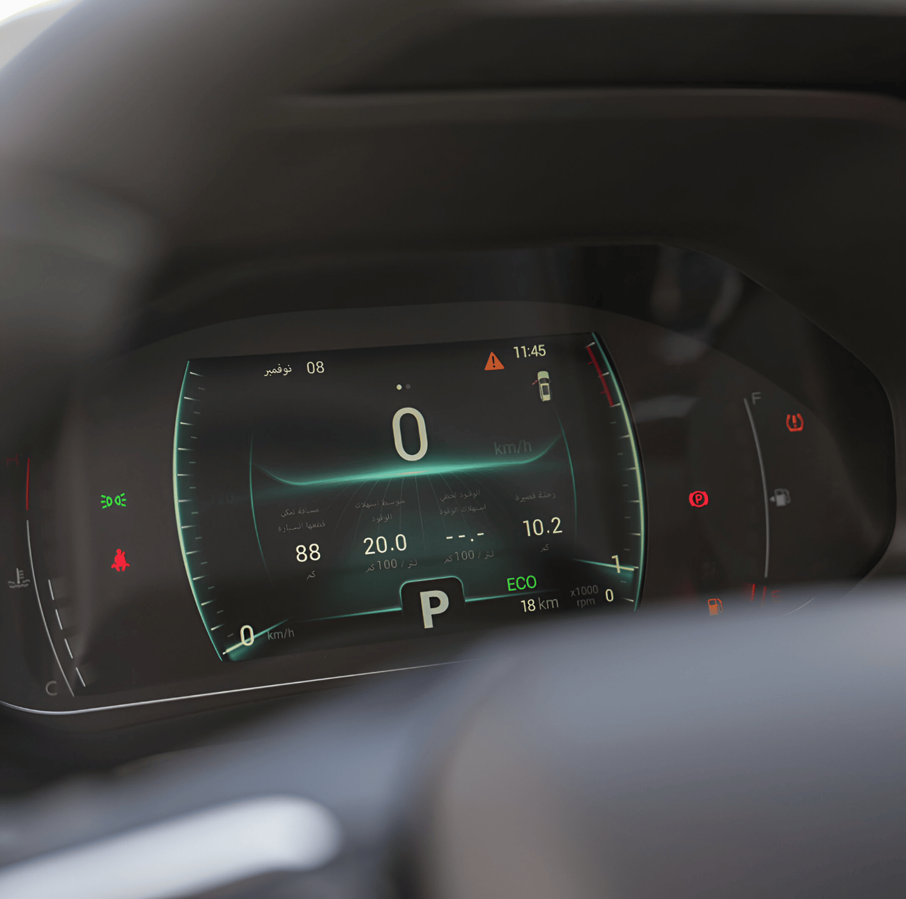 Chery Tiggo 7 Champion