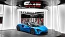 McLaren Artura 2023 - GCC - Under Warranty