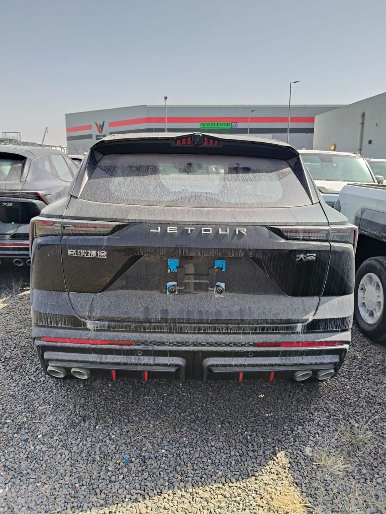 جيتور داشينج LUXURY