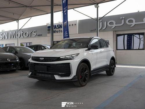 جيلي كول تري (Export Price)