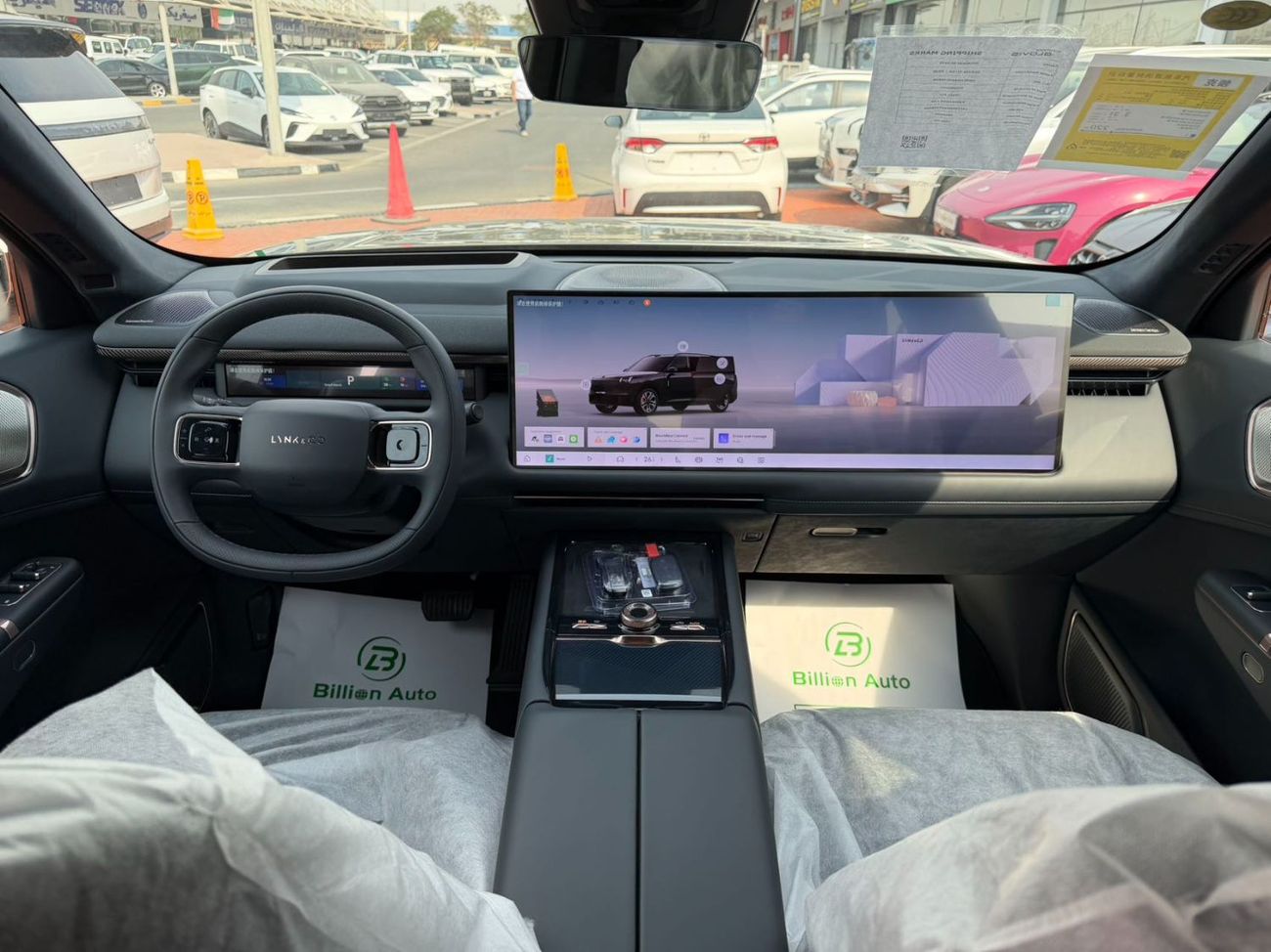 لينك أند كو 900