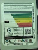 Toyota Prado TOYOTA PRADO 2.4L TURBO ALL ROUNDER - G 2025 MODEL