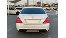 Mercedes-Benz S 63 AMG Mercedes S63 AMG    2010