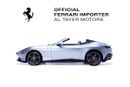 Ferrari Roma Spider