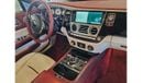 Rolls-Royce Wraith Std