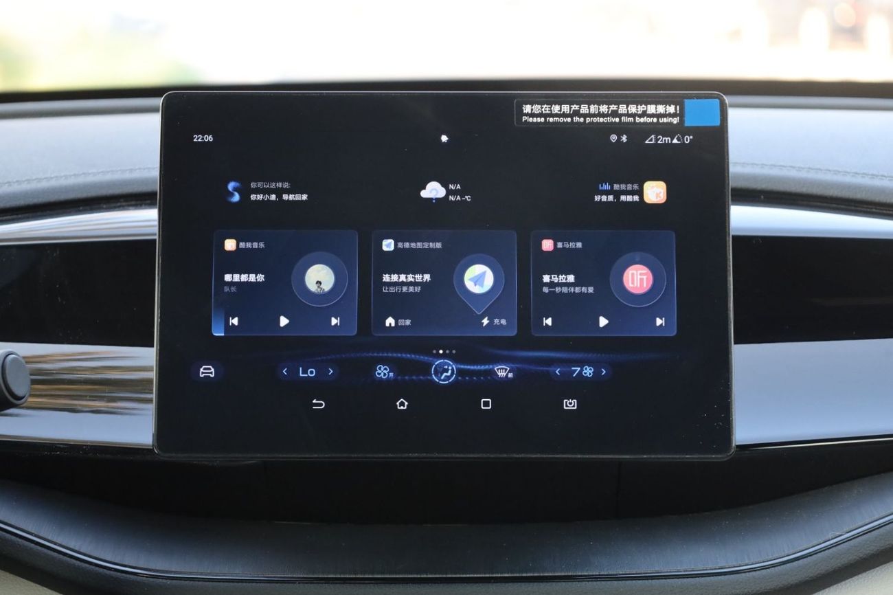 BYD QIN PLUS BYD_QIN_PLUS_HYBRID_2024_DMI