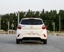 هيونداي جراند i10 Hyundai Grand i10  2023 | GCC | Accident-Free | In Excellent Condition | 672 Monthly