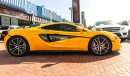 McLaren 570 S