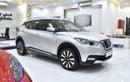 Nissan Kicks SV EXCELLENT DEAL for our Nissan Kicks ( 2017 Model ) in Silver Color GCC Specs