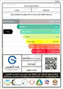 Kia Sorento 3.5L Full Option 2WD GCC Specs 2026 Model Ready Stock