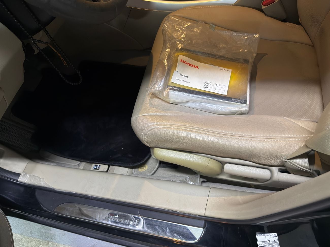 هوندا أكورد