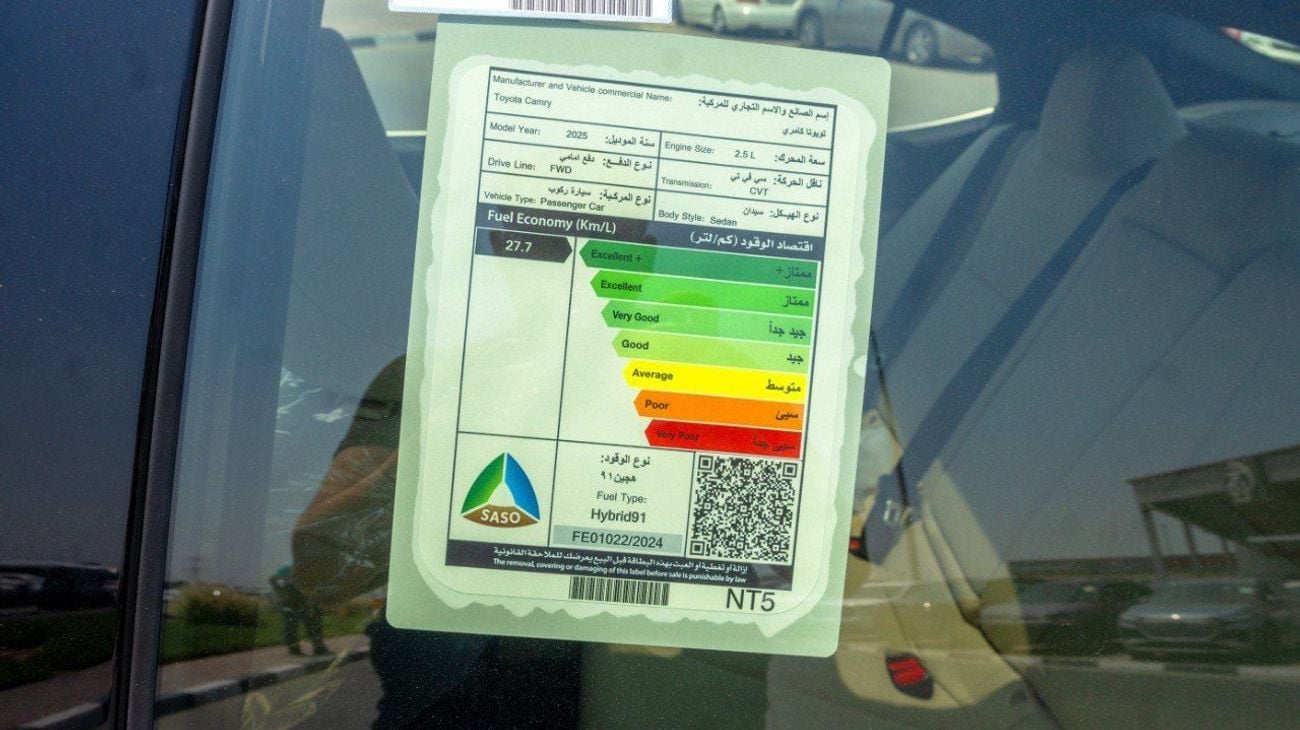 تويوتا كامري Toyota Camry LE 2025 2.5L Hybrid
