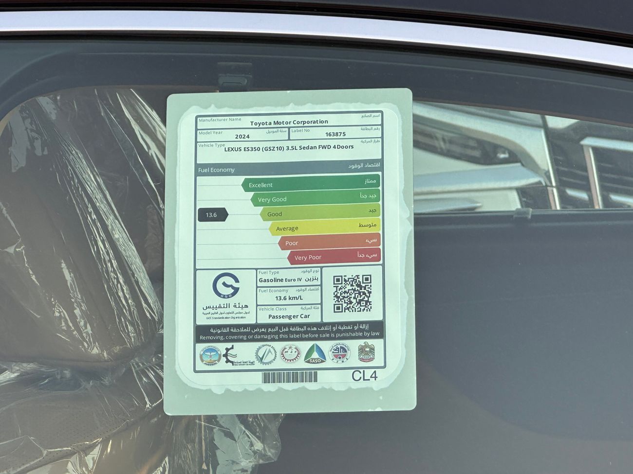 لكزس ES 350 2023 لكزس ES350 الترا لاكشري 3.5 لتر, فل أوبشين, 2024, دفع أمامي, مواصفات خليجية, 0 كم,