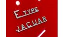 Jaguar E Type 1967 Jaguar E Type FHC Series 2,Concourse Restoration,Euro Spec