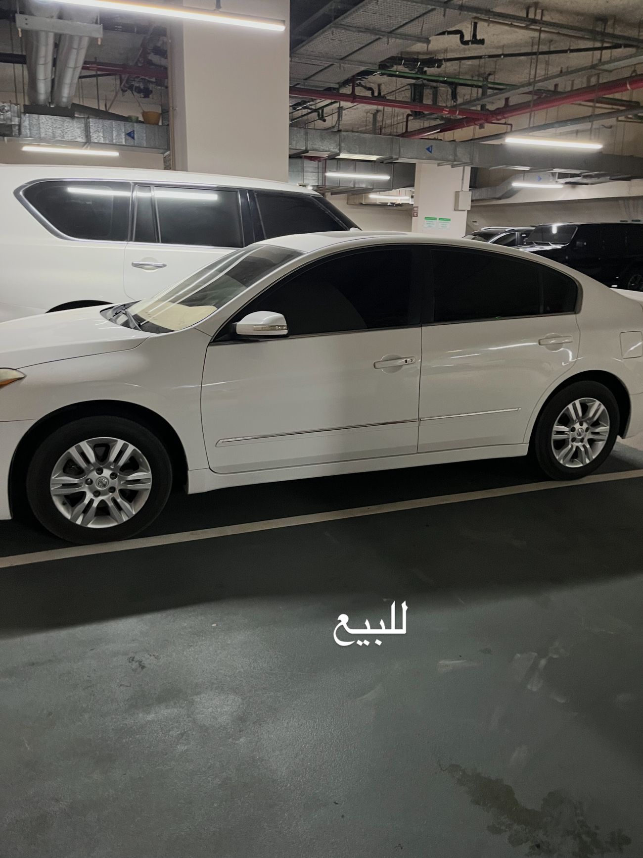 نيسان ألتيما