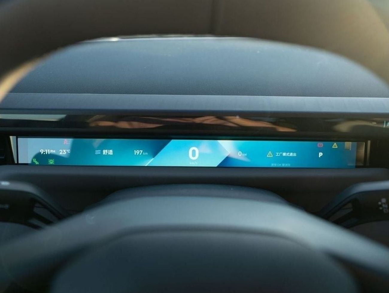 لينك أند كو Z10 2024 LYNK & CO Z10 MAX - BLACK inside BROWN | Export Price