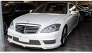 مرسيدس بنز S 63 AMG وارد اليابان