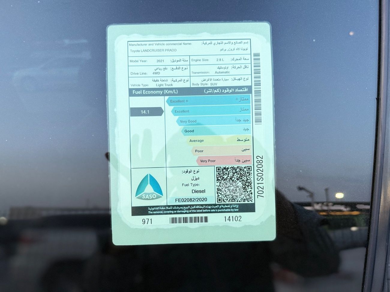 Toyota Prado Toyota Prado 2021 V4 TXL 2.8L Diesel