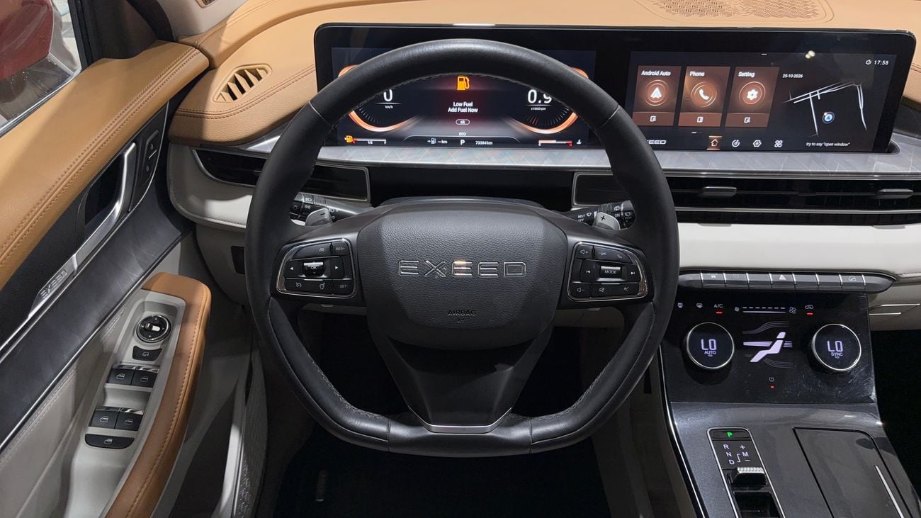 Exeed LX COMFORT 2024 | AED 625/Month | 0 DP | 30 Day Return | Warranty | Service History