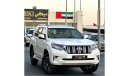 تويوتا برادو Toyota Prado VX 2.7 2023