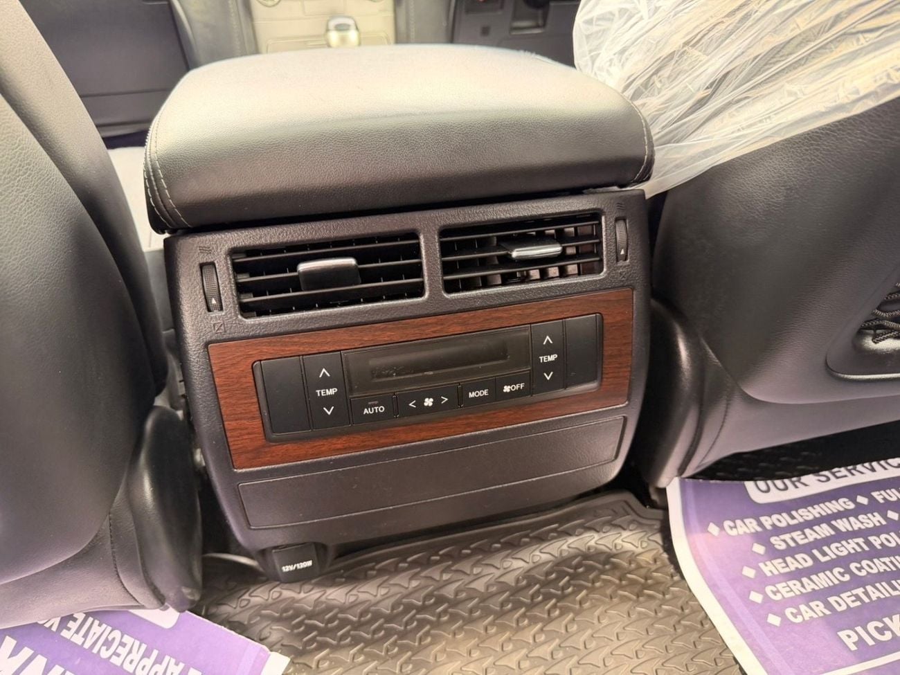 تويوتا لاند كروزر