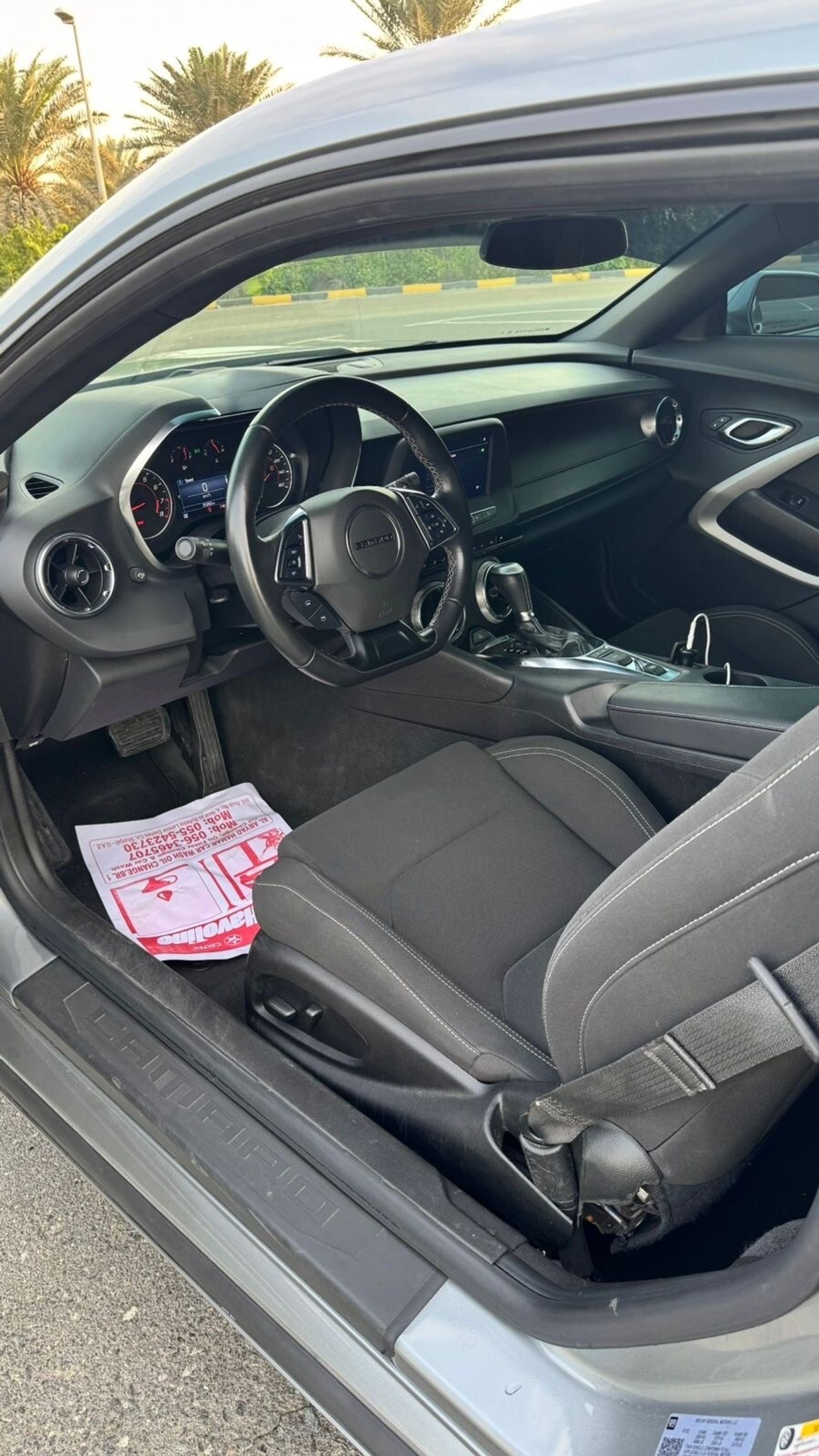 شيفروليه كامارو 1LS