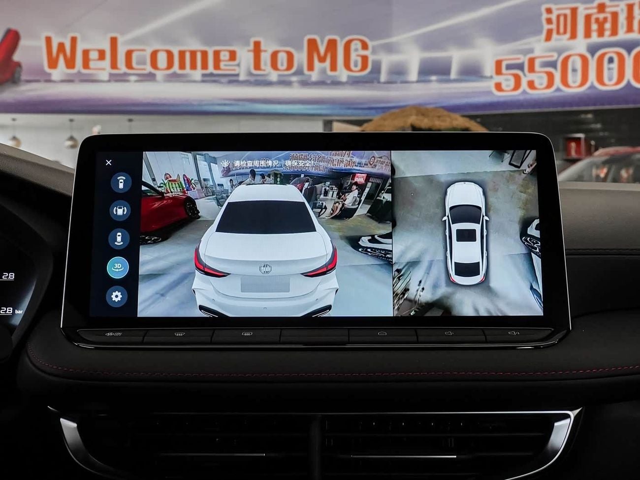 أم جي 5 DEL GLOBAL LUXURY EDITION | 2026 | Coming Soon