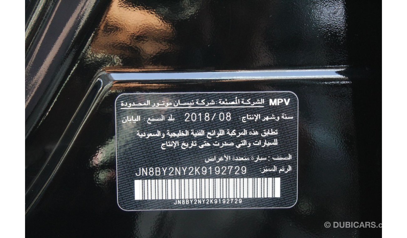 Nissan Patrol SE T1 N PLUS GCC MINT IN  CONDITION