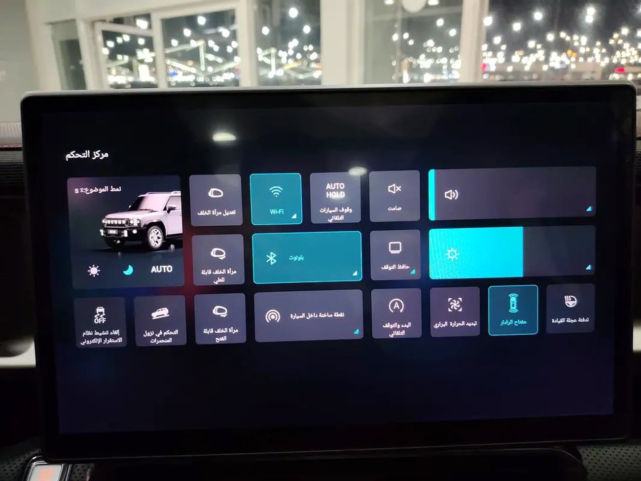 جيتور T2 luxury