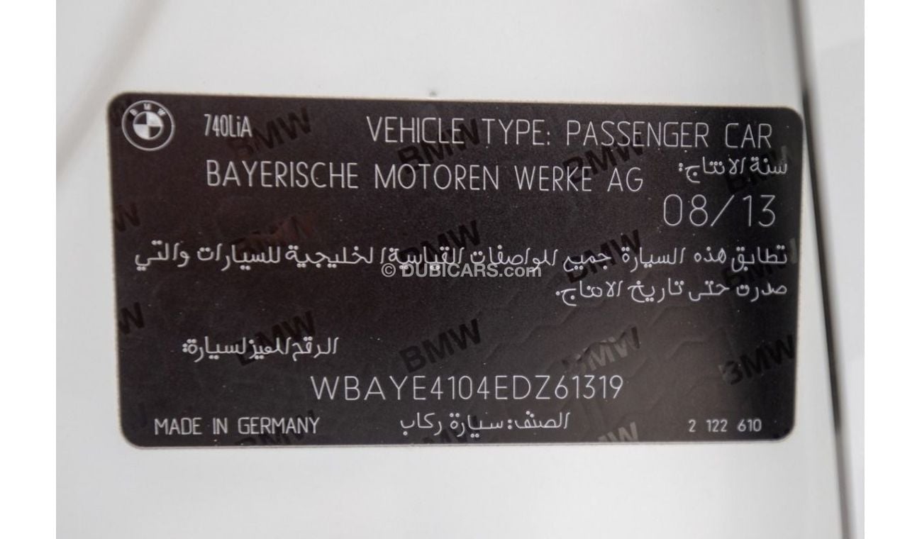 بي أم دبليو 740Li بي أم دبليو 740 Li خليجي 6 سلندر كامل المواصفات