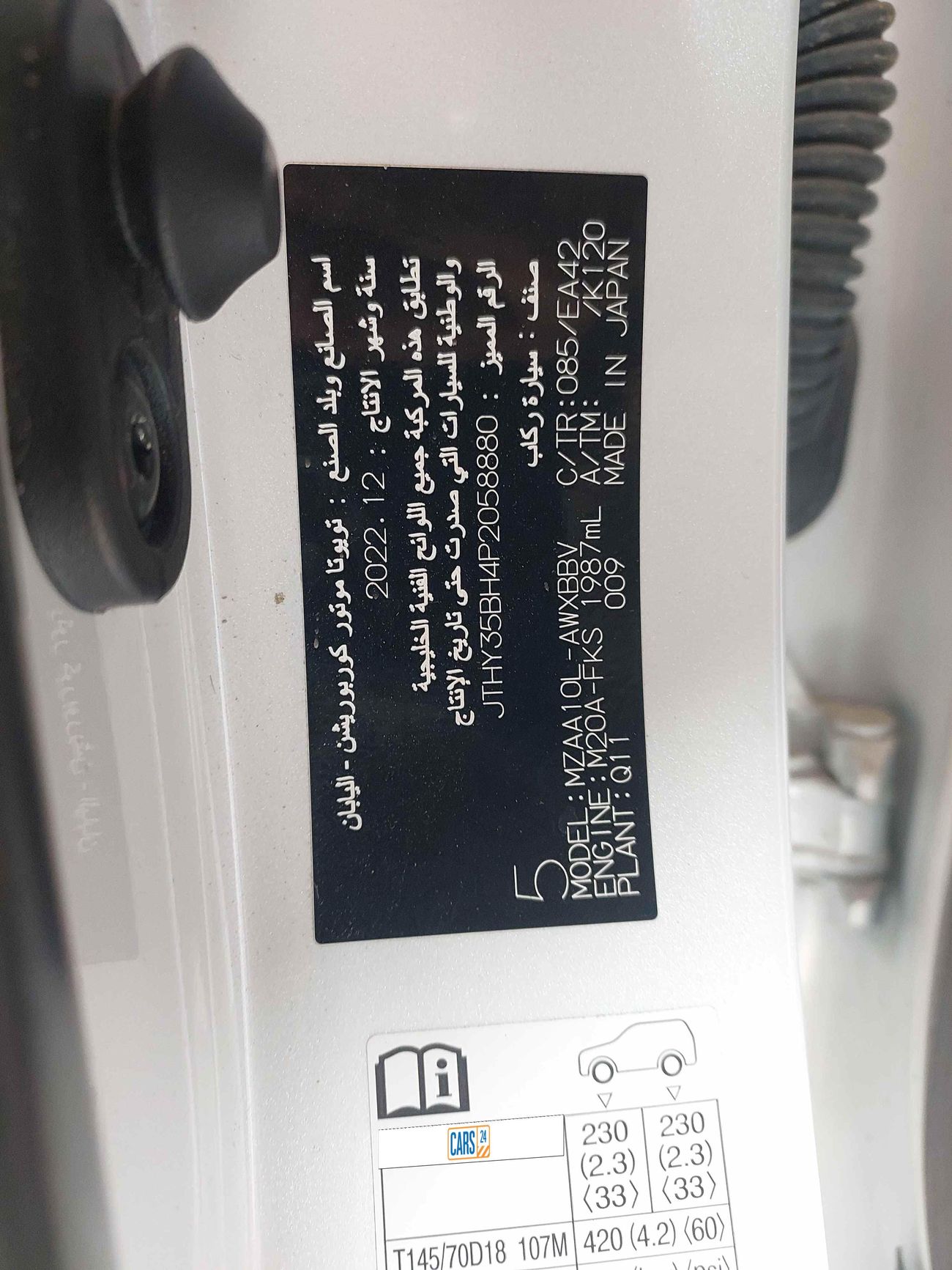 لكزس UX 200 PREMIER 2 | بدون دفعة مقدمة | اختبار القيادة في المنزل